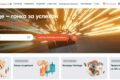 Комплексный обзор брокера Vantage: Форекс для достижения стабильного успеха в 2025 году