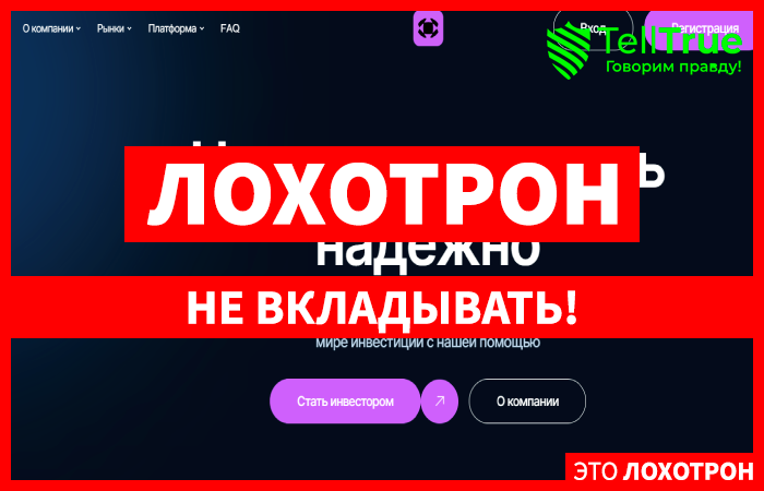 Мошеннический брокер Alzoubi (alzoubi.xyz) Отзывы и возврат денег!