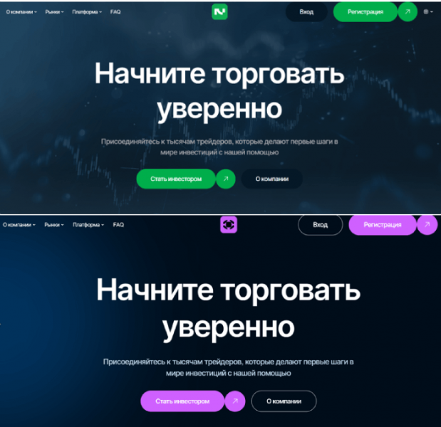 Мошеннический брокер Netteck (netteck.xyz) Отзывы и возврат денег!