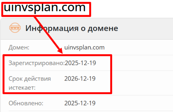 Мошеннический брокер Uinvsplan (uinvsplan.com) Отзывы и возврат денег!