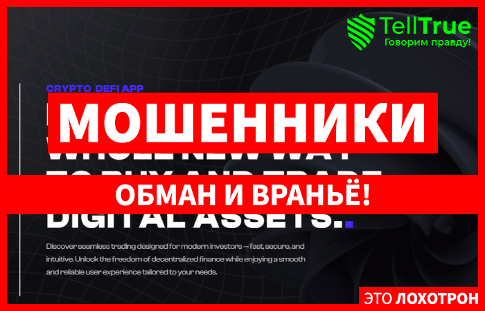Мошеннический брокер Uinvsplan (uinvsplan.com) Отзывы и возврат денег!