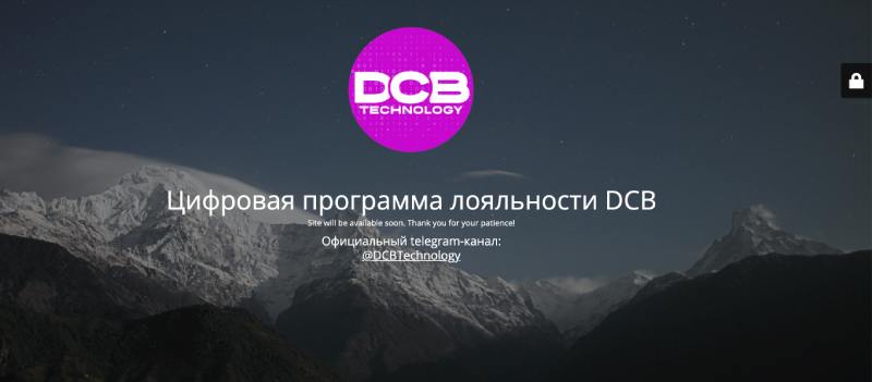 deepcashback.ru — как потерять финансы на лже проекте. Можно ли вернуть деньги. Отзывы пользователей