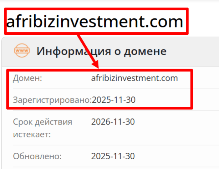 Мошеннический брокер Afribiz (afribizinvestment.com) Отзывы и возврат денег!