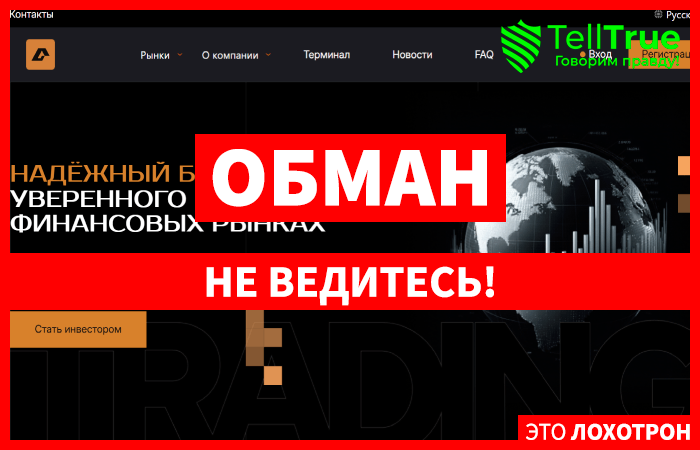 Мошеннический брокер Atmocindia (atmocindia.com) Отзывы и возврат денег!