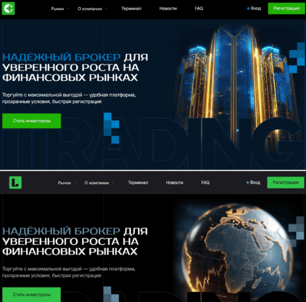 Мошеннический брокер Cytofinity (cytofinity.net) Отзывы и возврат денег!