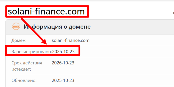 Мошеннический брокер Solani Finance (web.solani-finance.com) Отзывы и возврат денег!