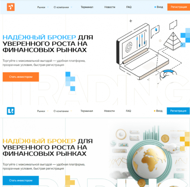 Мошеннический брокер Tezcom (tezcom.xyz) Отзывы и возврат денег!