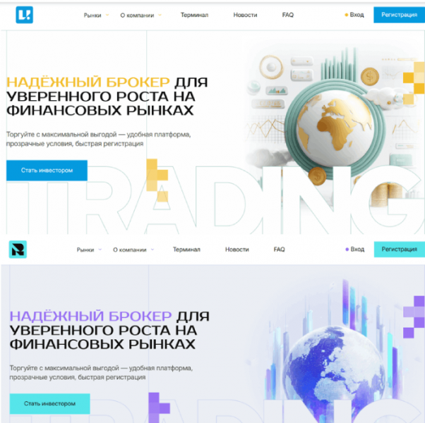 Мошеннический брокер Ubiqoz (ubiqoz.com) Отзывы и возврат денег!