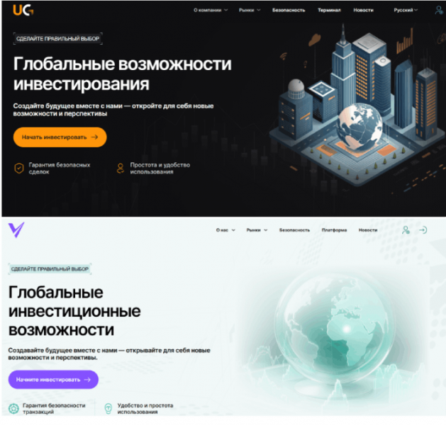 Мошеннический брокер UniversalGroup Ink (universalgroup.ink) Отзывы и возврат денег!
