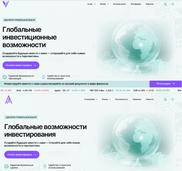 Мошеннический брокер Vexor Castle (vexor-castle.org) Отзывы и возврат денег!