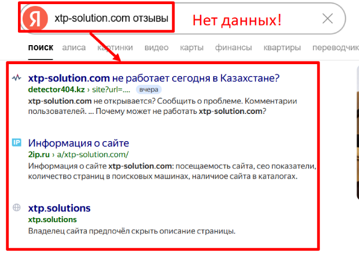 Мошеннический брокер Xtp (xtp-solution.com) Отзывы и возврат денег!