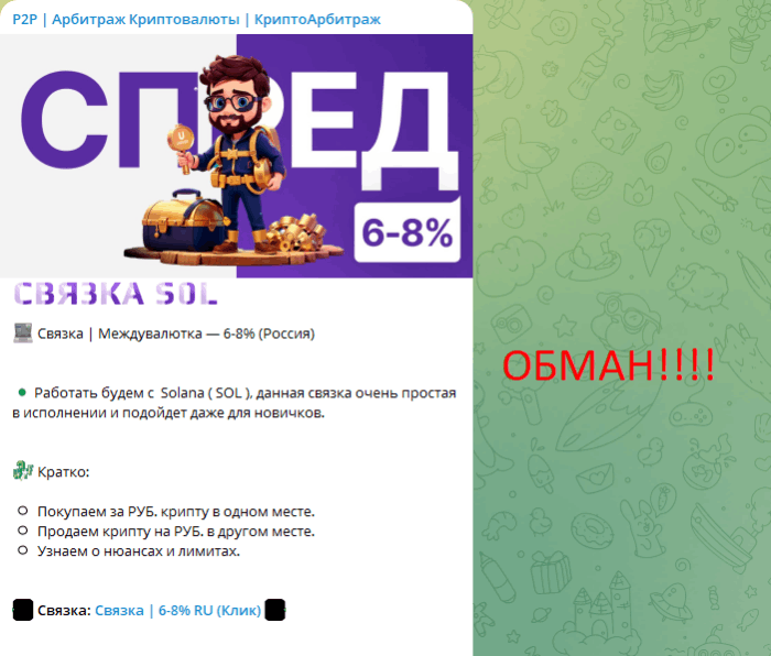Мошеннический обменник CashBella.com (cashbella.com) Отзывы и возврат денег!