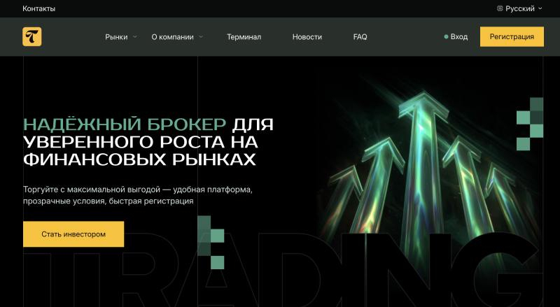 tiffintin.org, kngfx.com, da-madila.net — обзор платформ для трейдинга. Какие признаки указывают на мошенничество. Отзывы