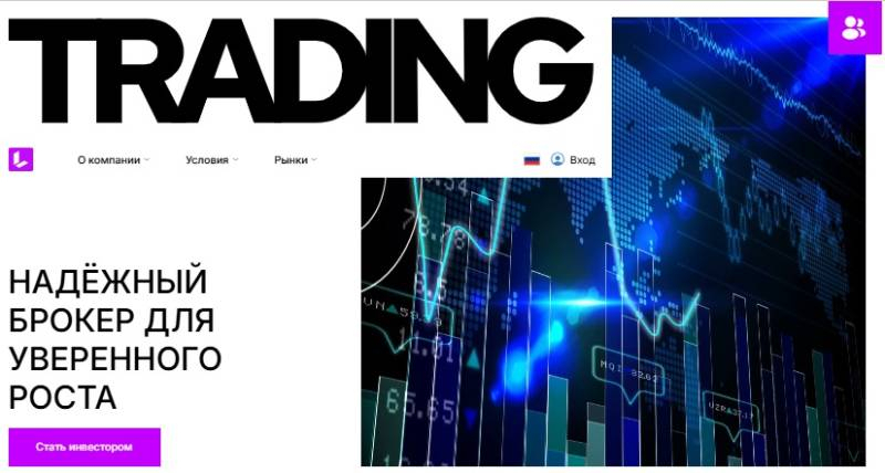 lavochem.com, atoz-t.link, pra-dyne.vip, pxe-tiv.pro — очередное мошенничество под видом настоящих брокеров. Отзывы клиентов