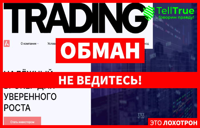 Мошеннический брокер Annuitao (annuitao.com) Отзывы и возврат денег!