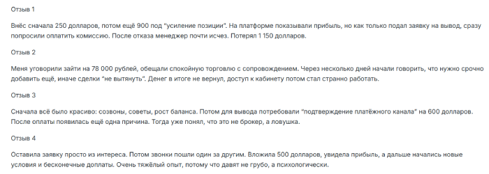 Мошеннический брокер GenesisArbit (genesisarbit.one) Отзывы и возврат денег!