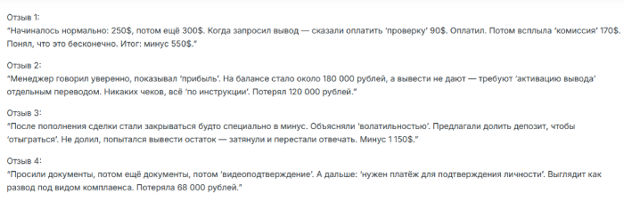 Мошеннический брокер Nirise (nirise.com) Отзывы и возврат денег!