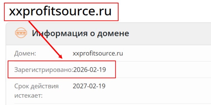 Мошеннический брокер ProfitSource (xxprofitsource.ru) Отзывы и возврат денег!