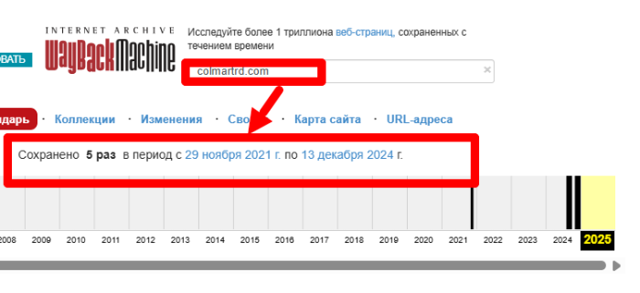 Мошеннический брокер Colmartrd (colmartrd.com) Отзывы и возврат денег!