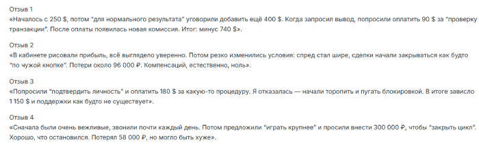 Мошеннический брокер Moagiix (moagiix.com) Отзывы и возврат денег!