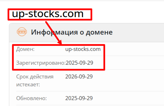 Мошеннический брокер UpStocks (up-stocks.com) Отзывы и возврат денег!
