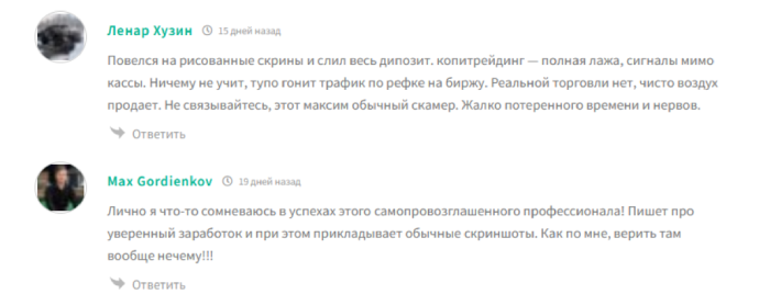 Мошеннический канал Подход Стратега | NeuroAgent (t.me/+8p3FAnHqK-RiNjUy) Отзывы и возврат денег!